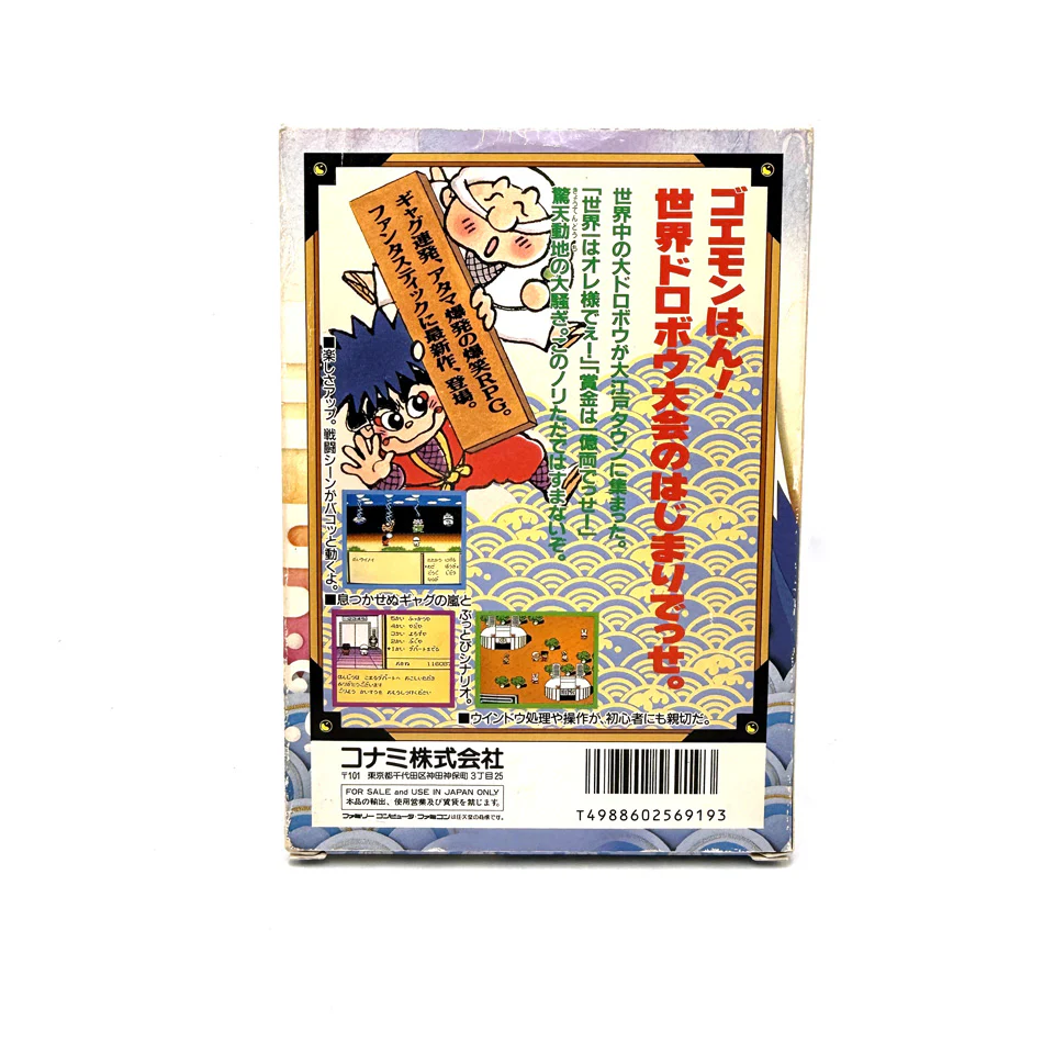 Miniature 3