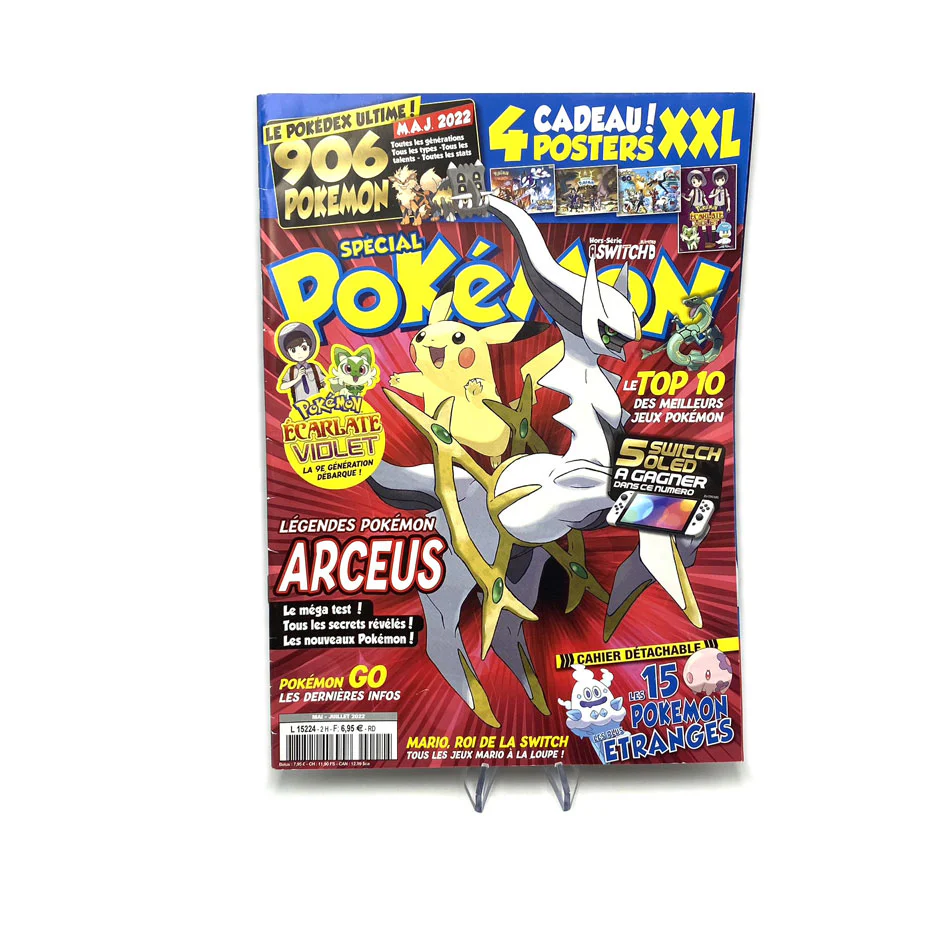 Image du produit 1