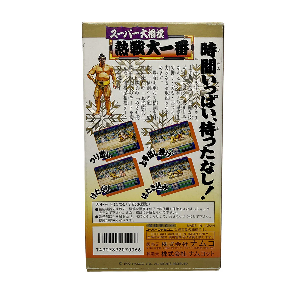 Miniature 3